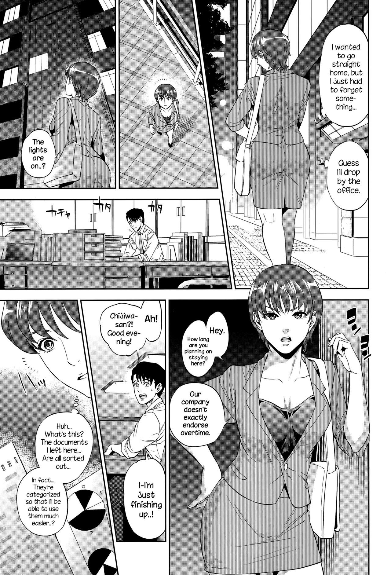 Office Love Scramble 43