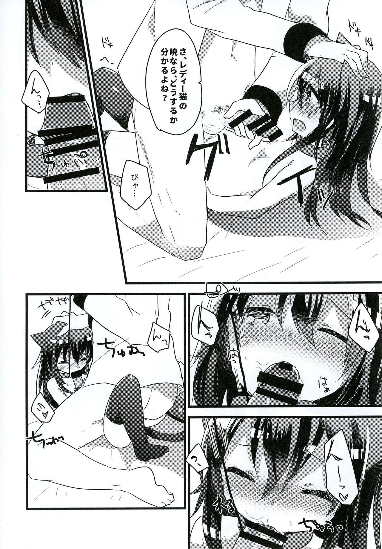 People Having Sex Ore no Seiheki Collection 3 - Kantai collection Kissing - Page 7