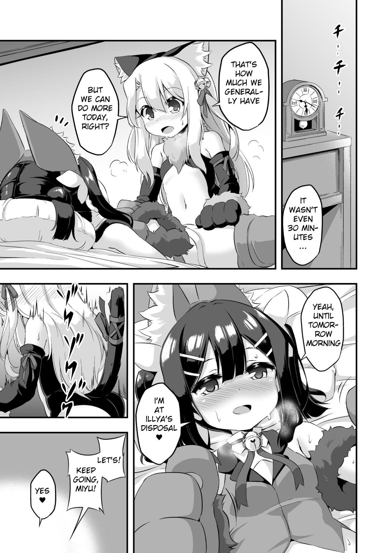 Camshow Loli&Futa Vol. 6 - Fate kaleid liner prisma illya Francaise - Page 10