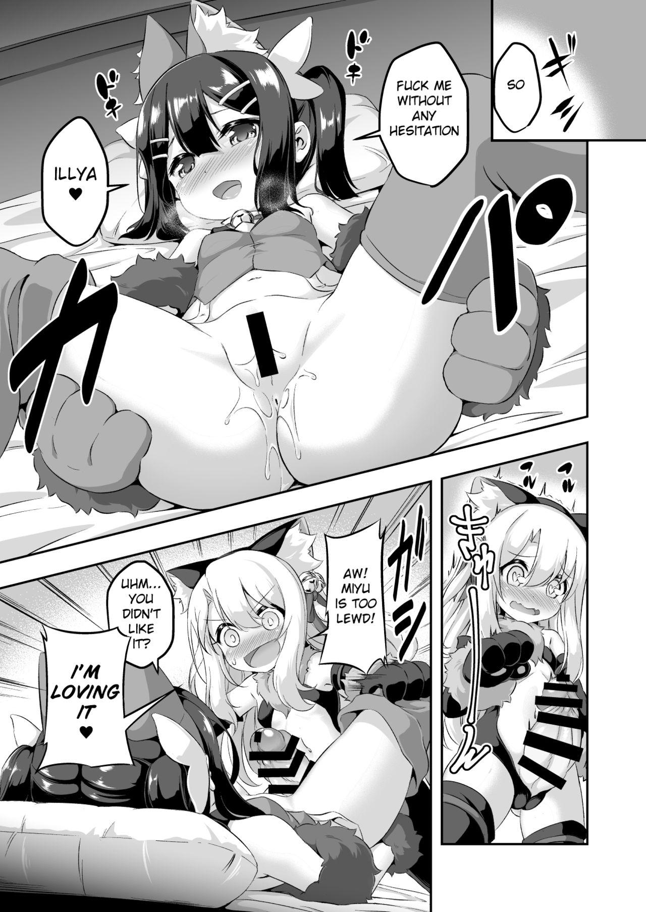 Camshow Loli&Futa Vol. 6 - Fate kaleid liner prisma illya Francaise - Page 6