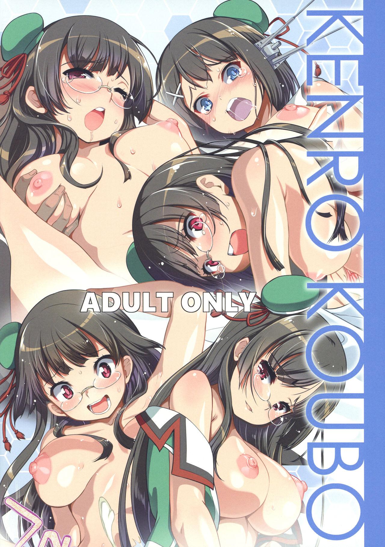 Nice Tits Choukai-san Mo Oyobare Shitai! - Kantai collection Gapes Gaping Asshole - Page 16