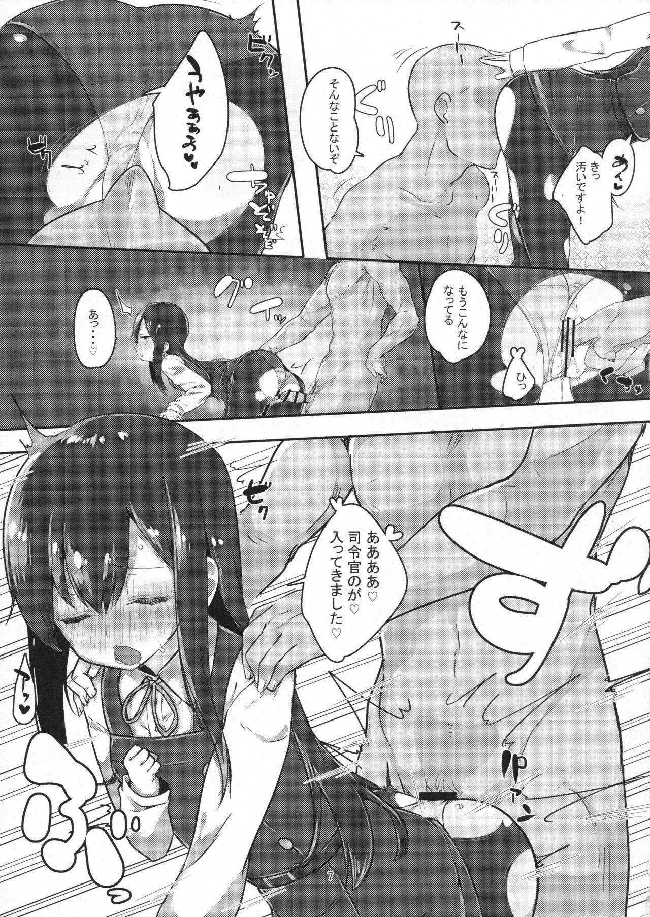 Skinny Sweet Memory - Kantai collection Fodendo - Page 6