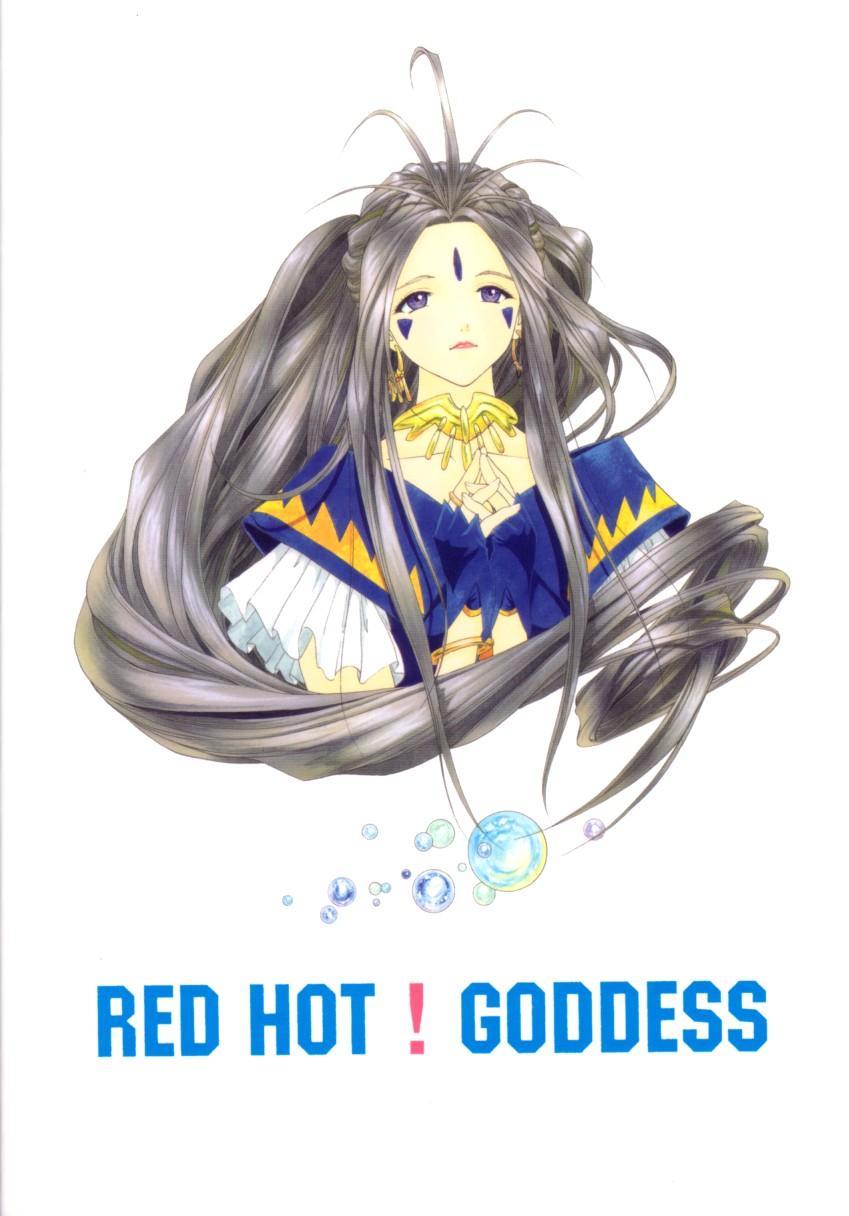 Red Hot Goddess 41