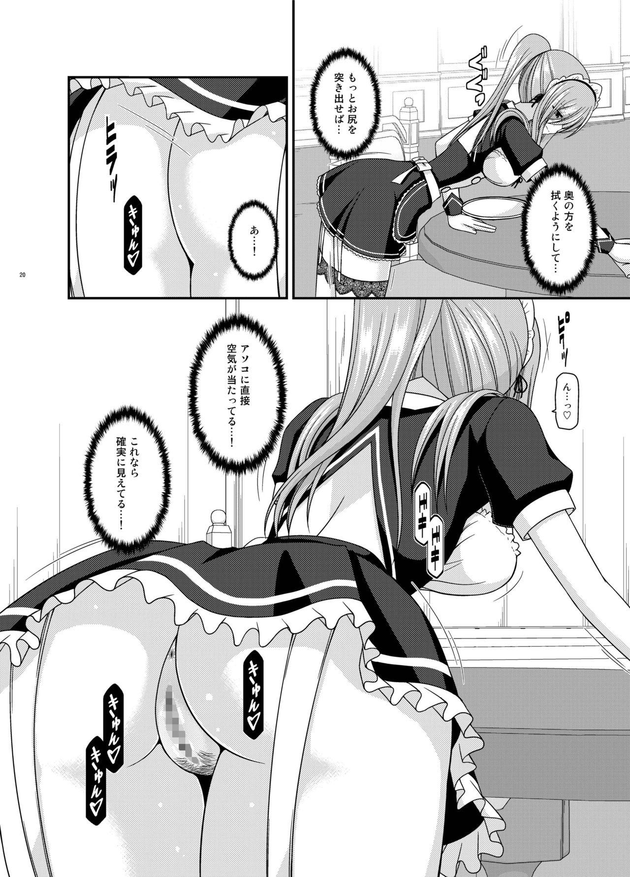 Instagram Melon ga Chou Shindou! R13 – Tales of the abyss Pussy Licking - Page 1