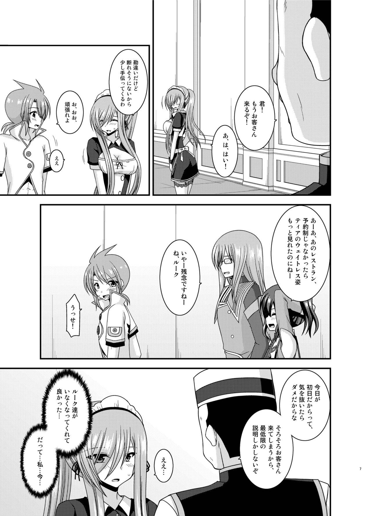 Cash Melon ga Chou Shindou! R13 - Tales of the abyss Fetish - Page 5