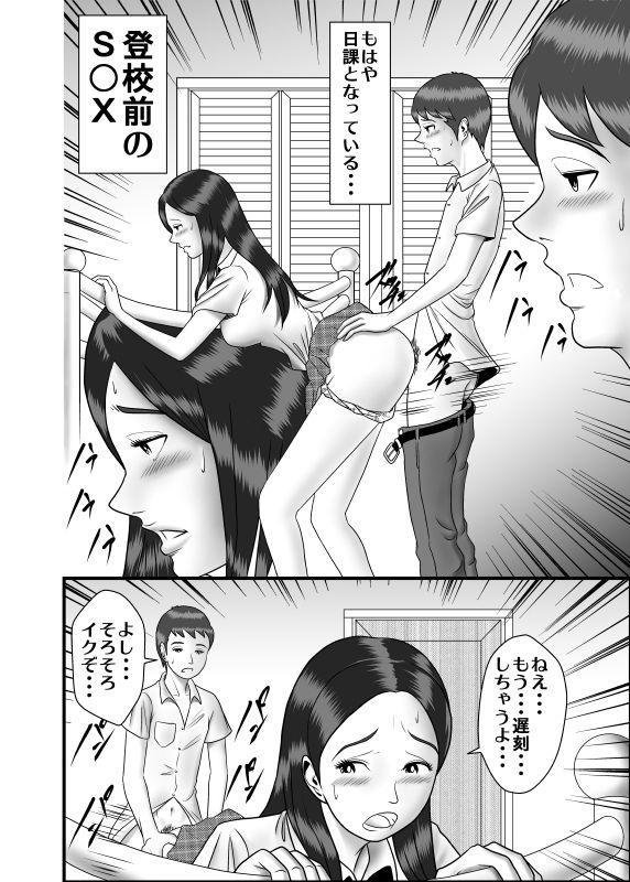 Euro Hajimete no Uwaki Aite wa Otouto deshita Shemales - Page 2