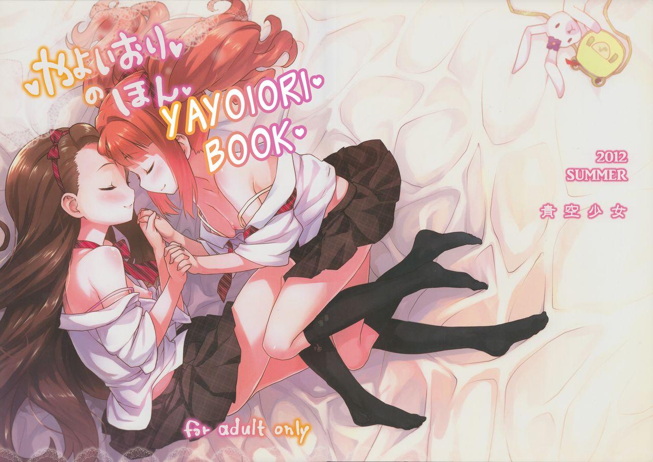 YayoIori no Hon | YayoIori Book 1
