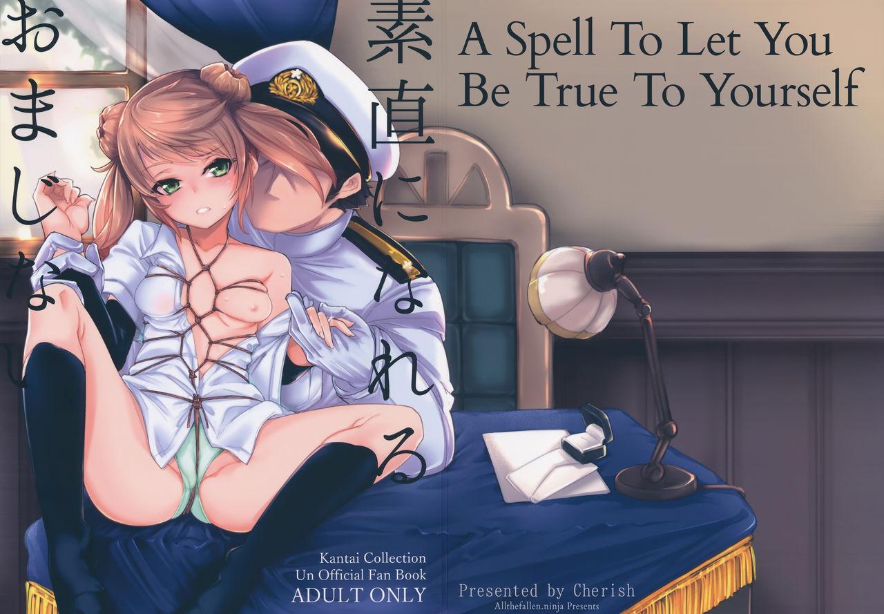 Sunao ni Nareru Omajinai | A Spell To Let You Be True To Yourself 0