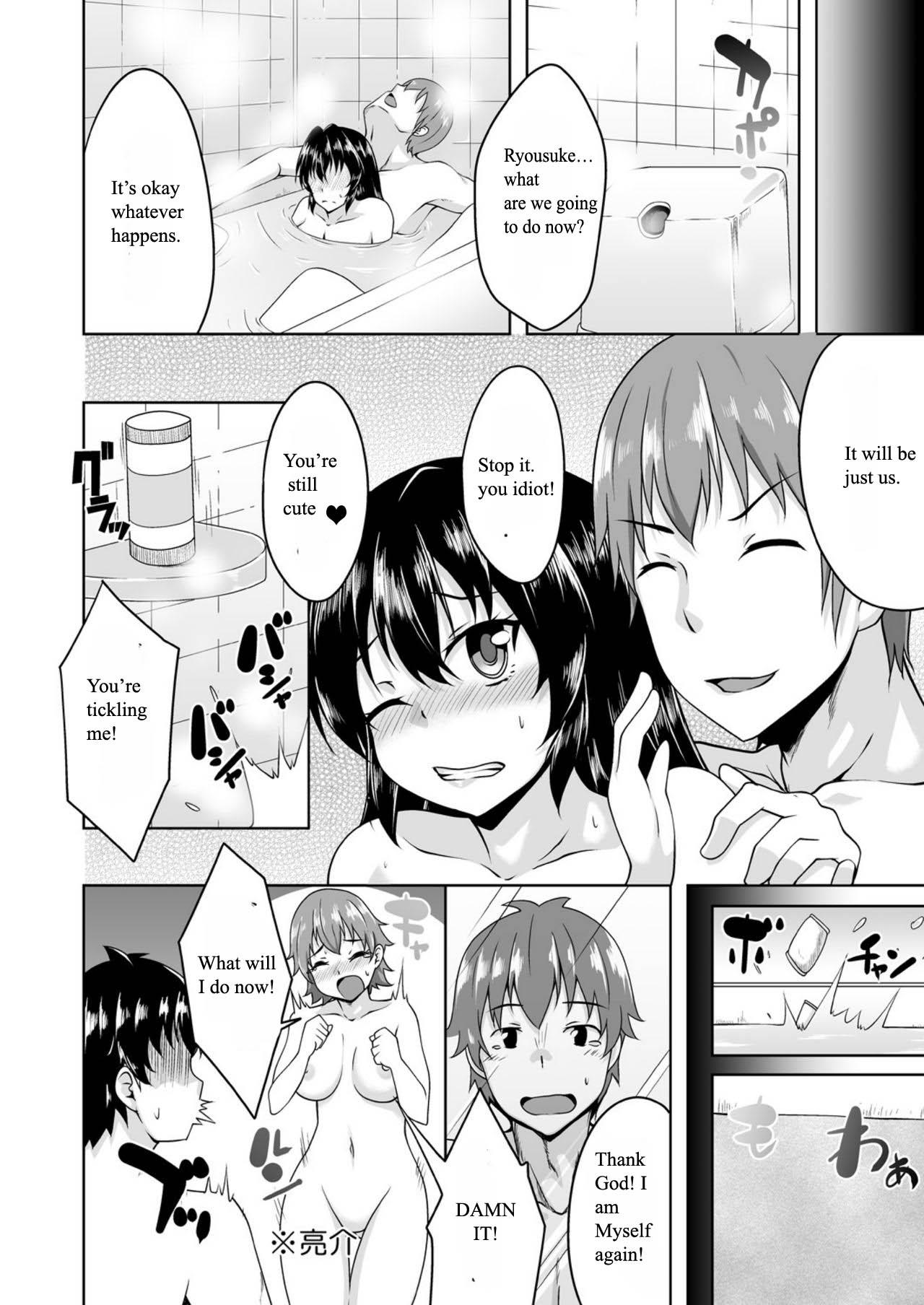 Gay Cock Onna ni Natta Ore no Shojo, Hoshii? Flashing - Page 33