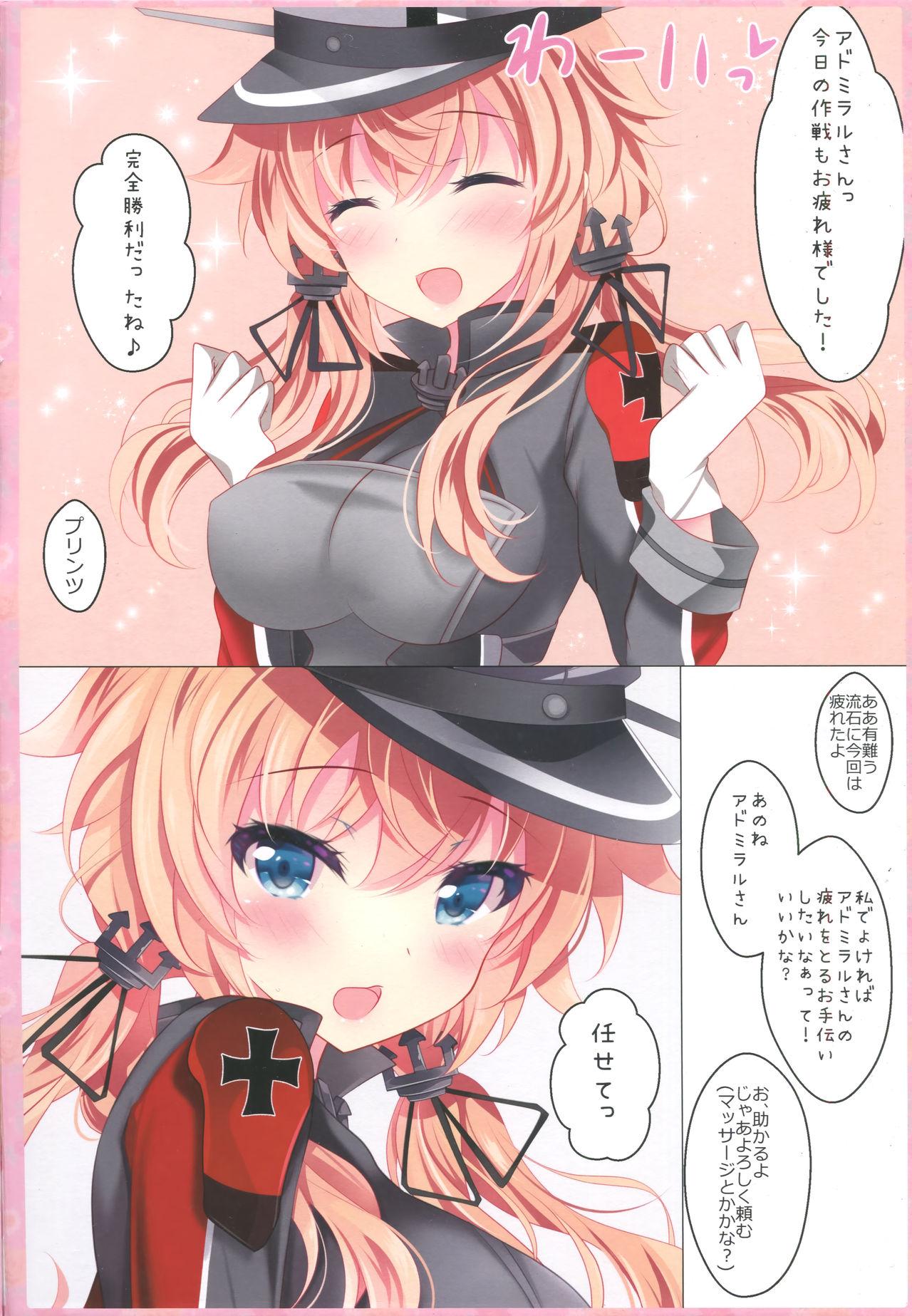 Mistress Suki Suki Admiral - Kantai collection Tranny Sex - Page 3