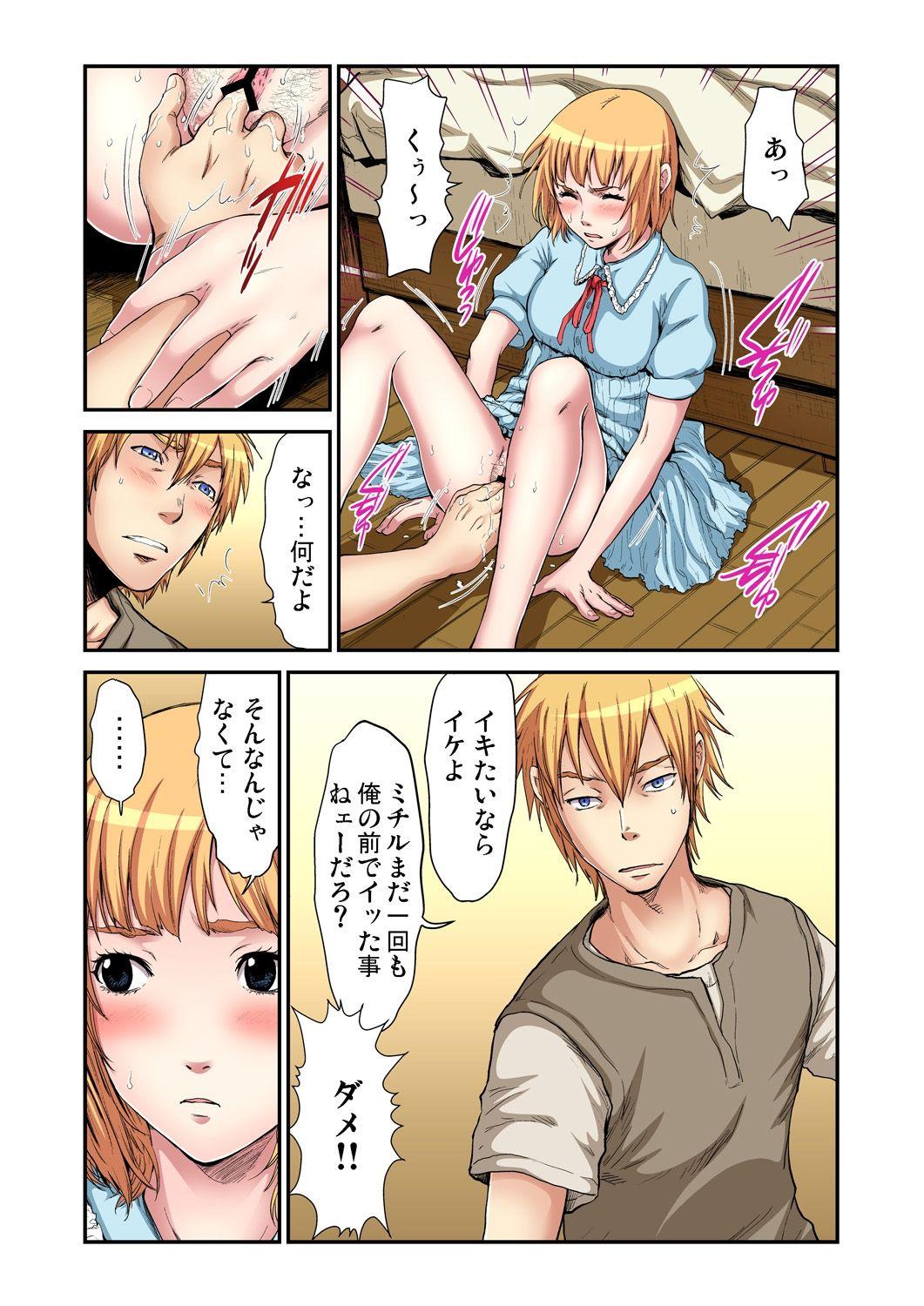 Facial Otona no Douwa ~Aoi Tori Sex Massage - Page 5