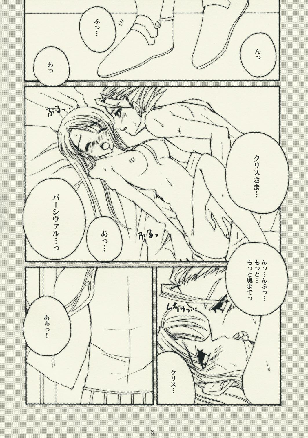 People Having Sex Utakata - Suikoden Caliente - Page 5