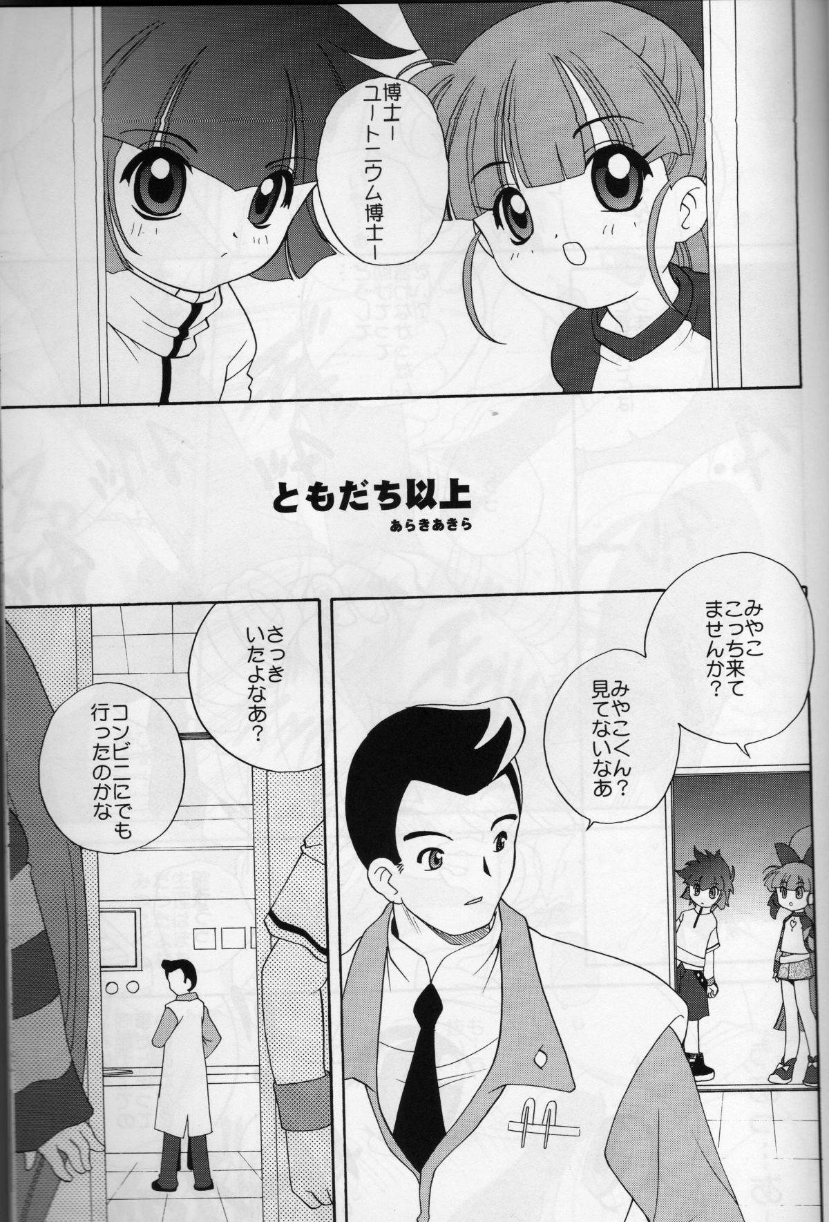 Flexible Papapapa Girls - Powerpuff girls z Tranny - Page 3