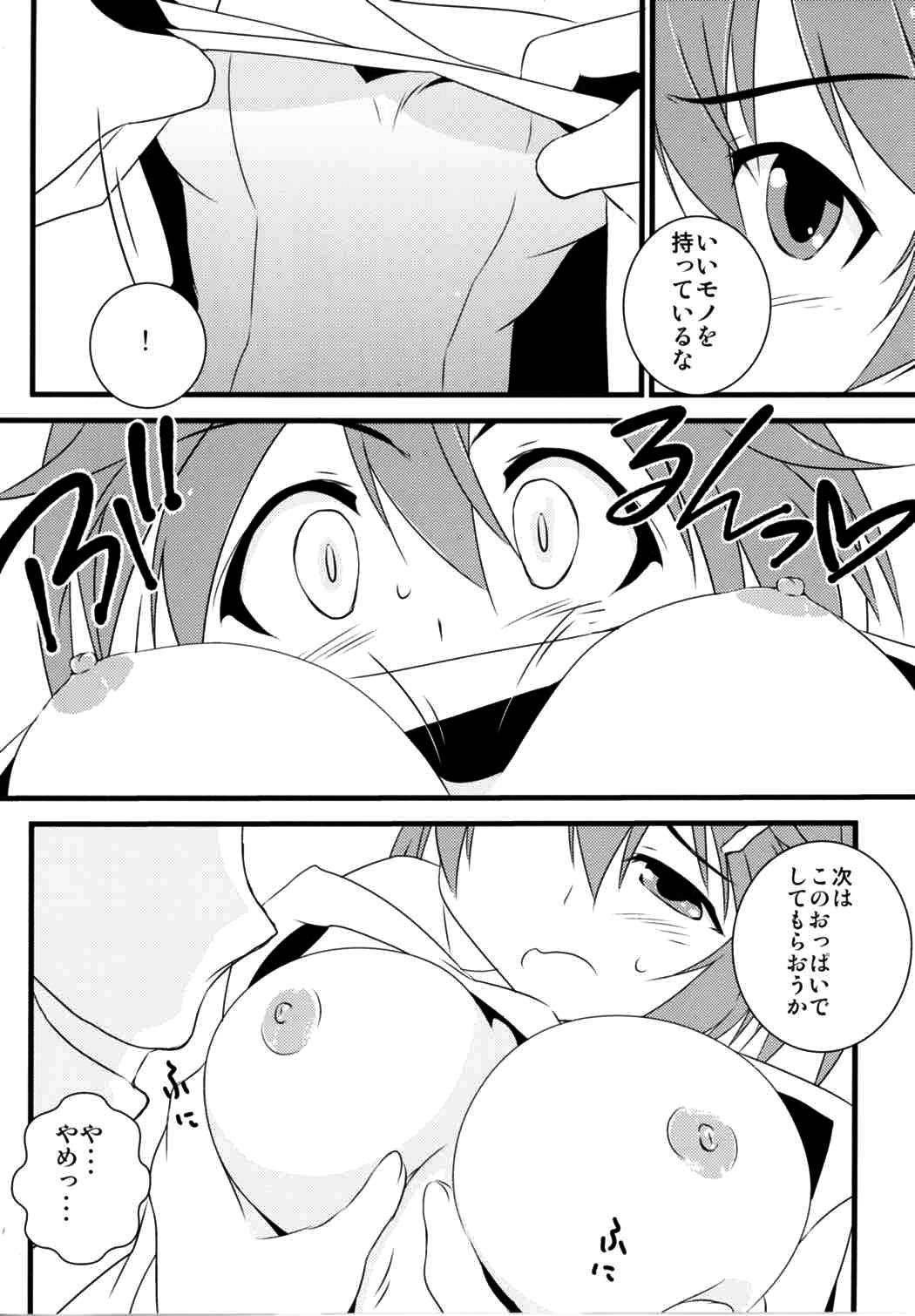Facials 502 Bad Gateway - Brave witches Cogida - Page 10