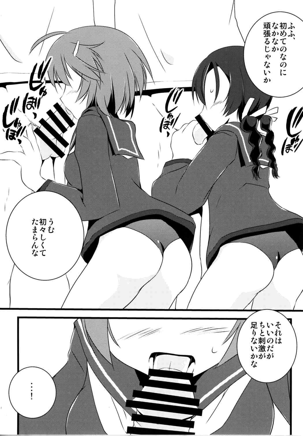 Hugetits 502 Bad Gateway - Brave witches Big Natural Tits - Page 9