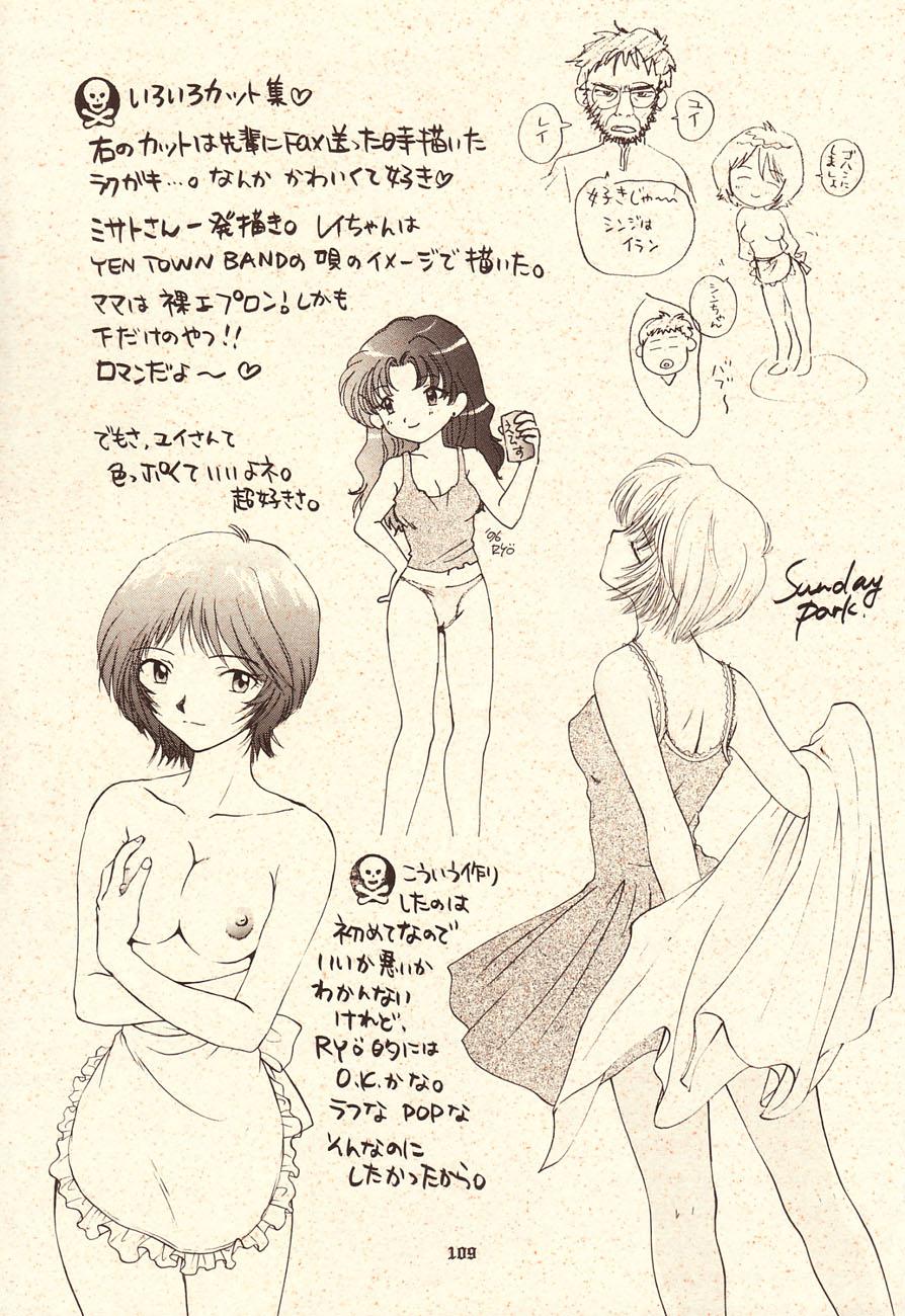Ijiwaruna Tenshi yo Sekai wo Warae - Panic Attack in Sailor Q2 2000 102