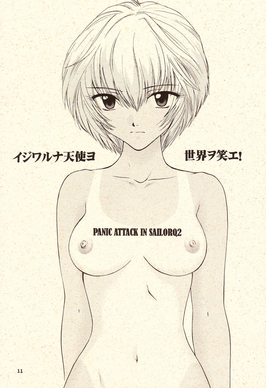 Ijiwaruna Tenshi yo Sekai wo Warae - Panic Attack in Sailor Q2 2000 4
