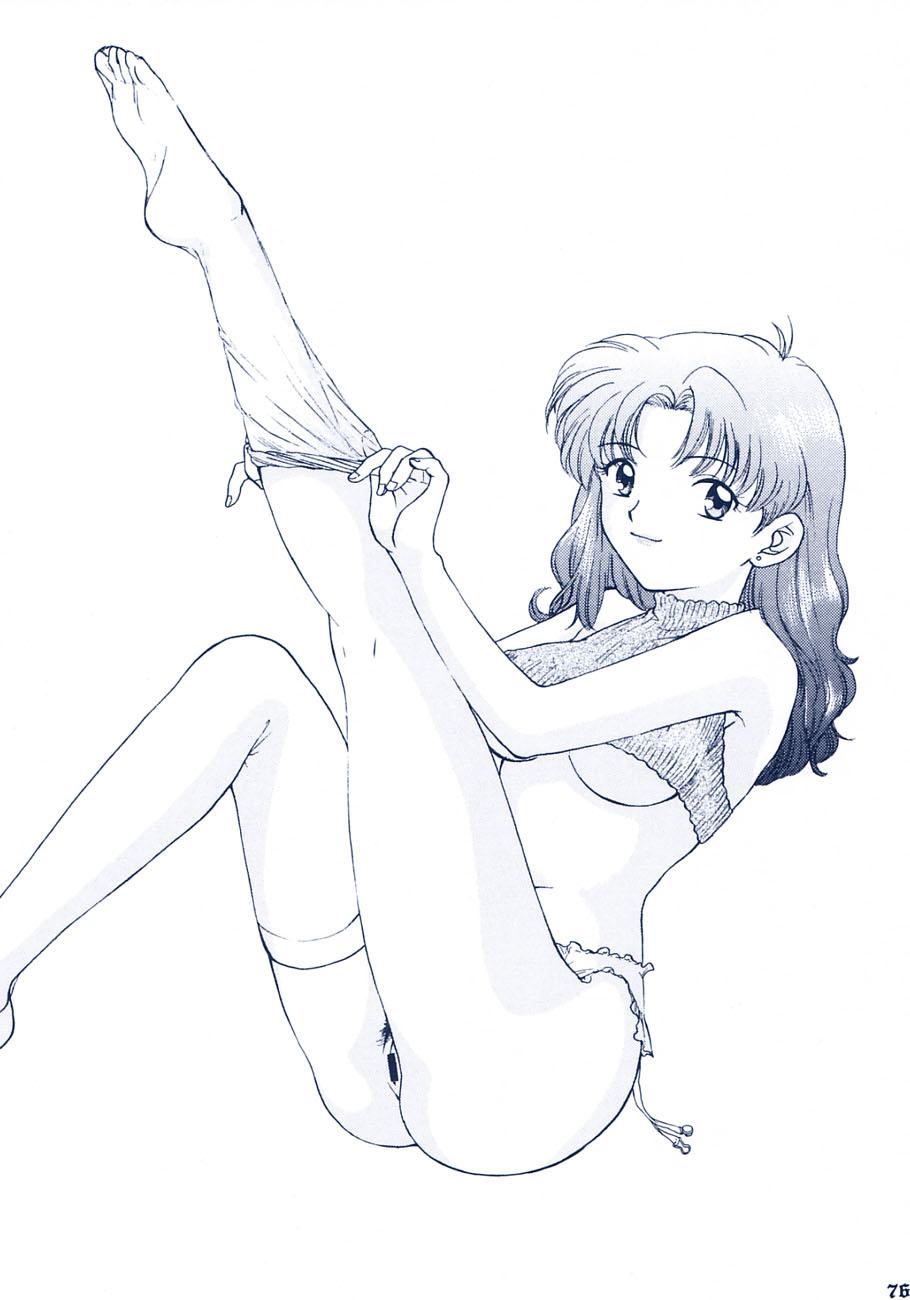 Ijiwaruna Tenshi yo Sekai wo Warae - Panic Attack in Sailor Q2 2000 69