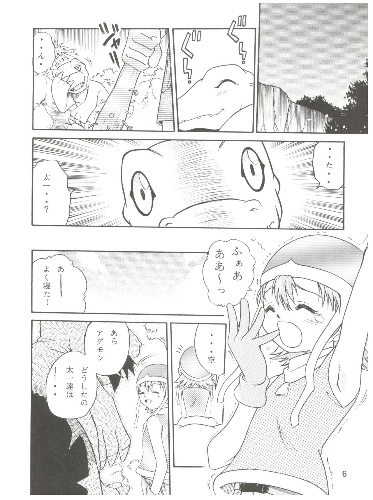Glasses Latinum Narikin! - One piece Digimon adventure Shaman king Japanese - Page 6