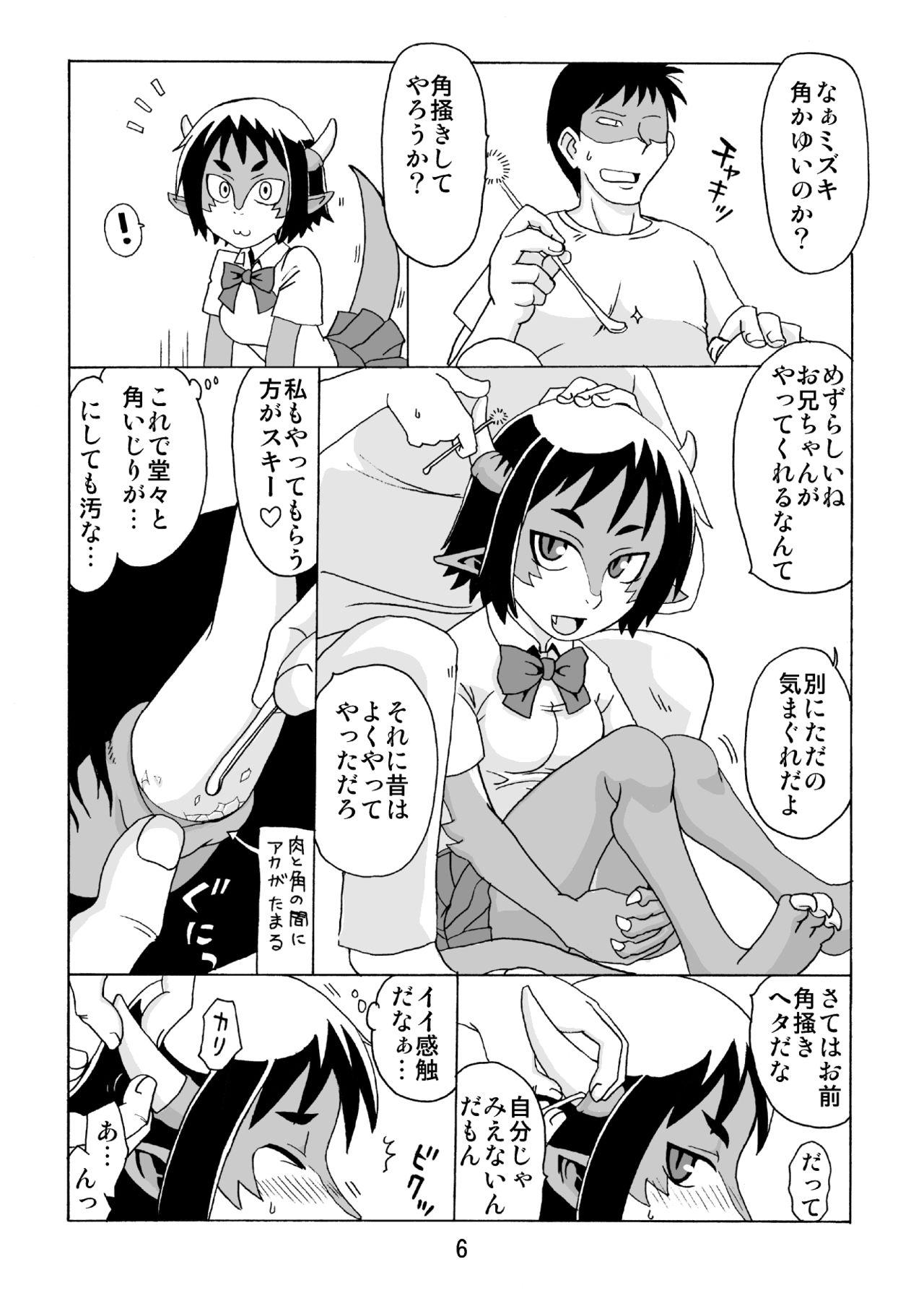 Milf Konosai Dragon nara Imouto demo Kamawanee. Por - Page 5
