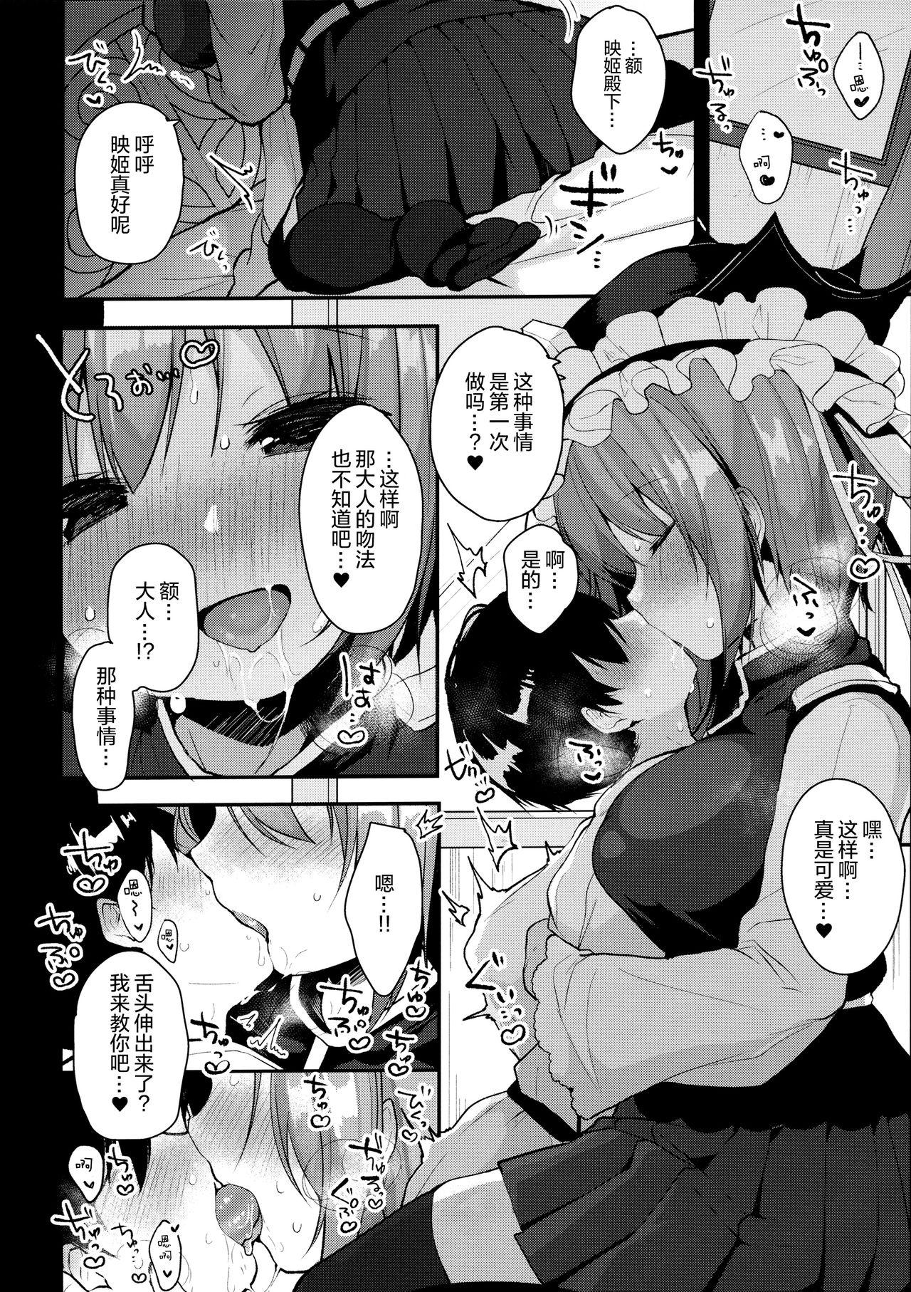 Exhibition Ichinichi Kanojo. - Touhou project Oral Sex - Page 7