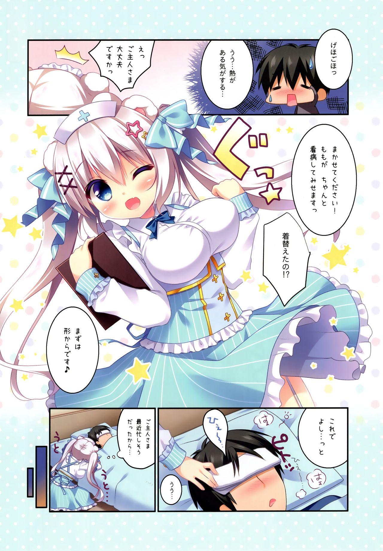 Spy Cam Nurse no Momo ni Omakase Chat - Page 4