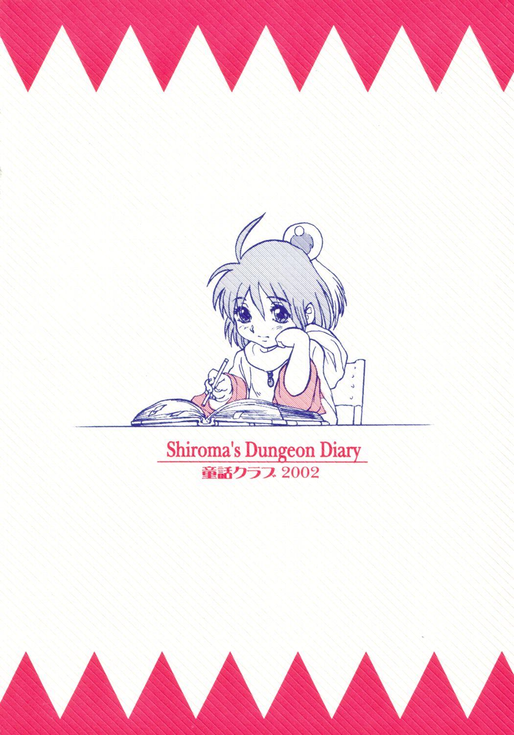 Shirma No Dungeon Diary 22