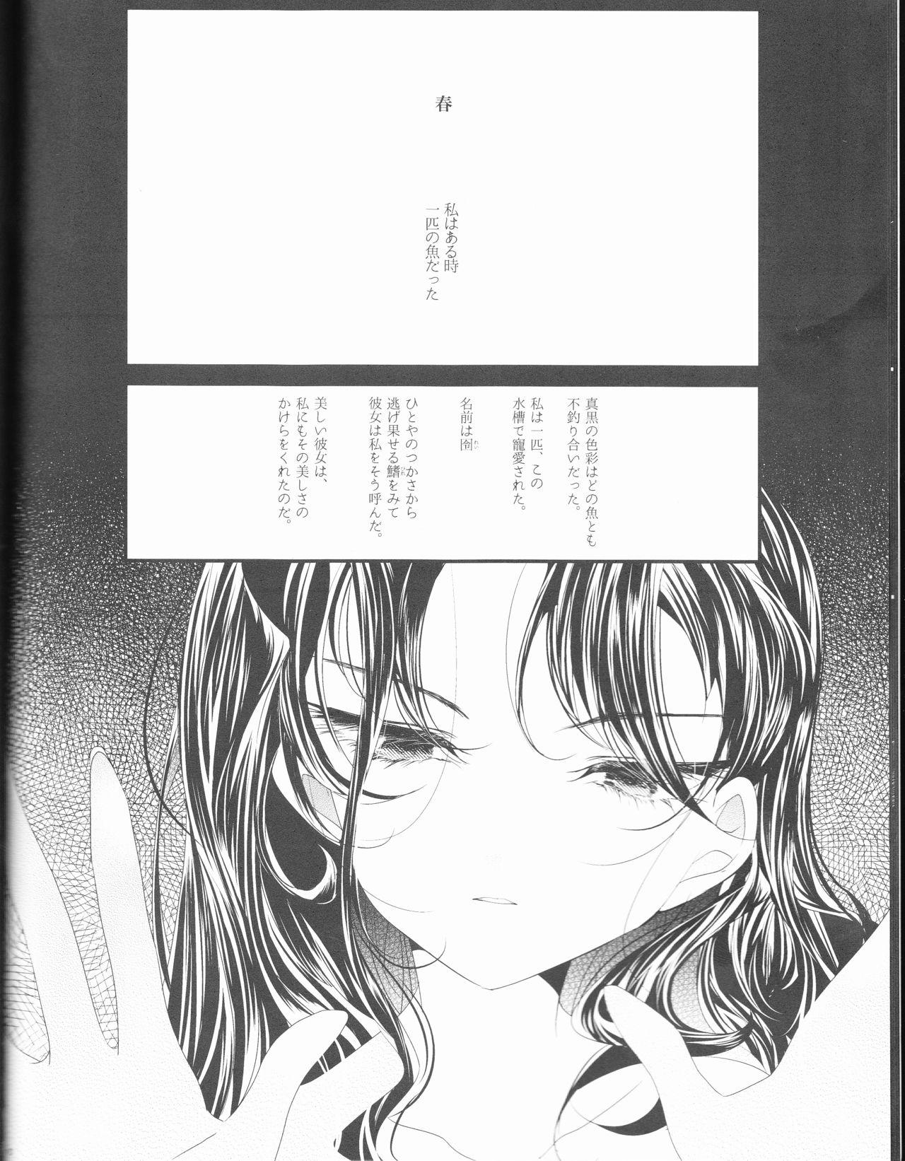 Free Oral Sex Mori - Yu gi oh arc v Boy Girl - Page 10