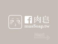 MusSoap 5