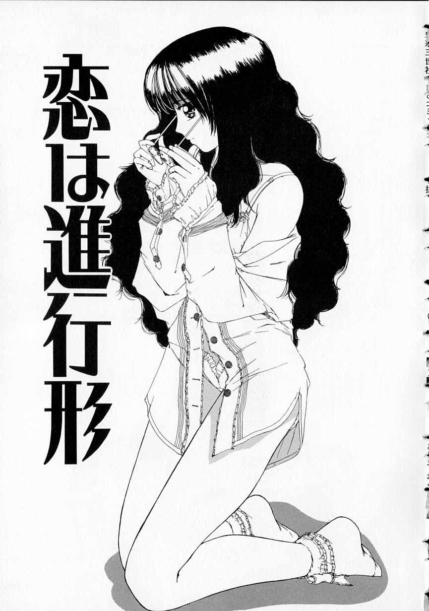 Lesbiansex Totteoki no Itazura Amatures Gone Wild - Page 5