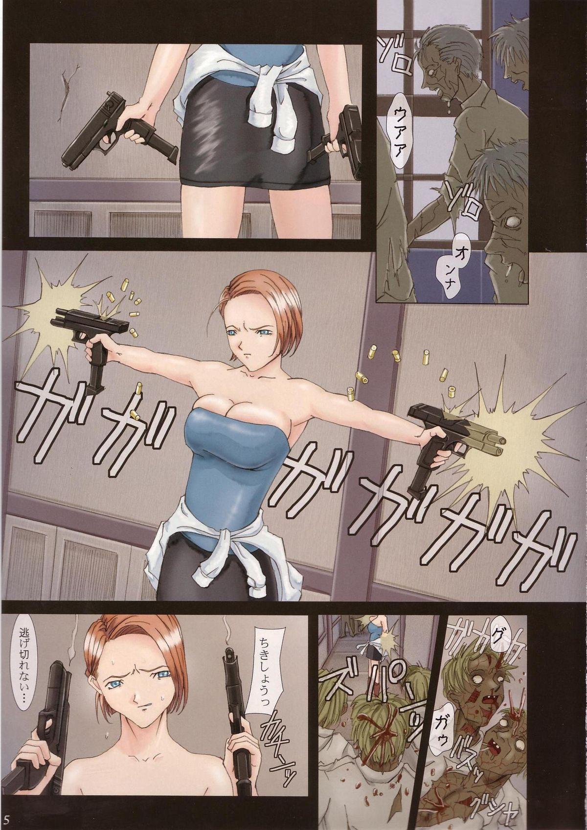 First Time Umakayu Nikki 2 Nichime - Resident evil Girl On Girl - Page 3