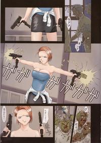 Culonas Umakayu Nikki 2 Nichime Resident Evil Domina 3
