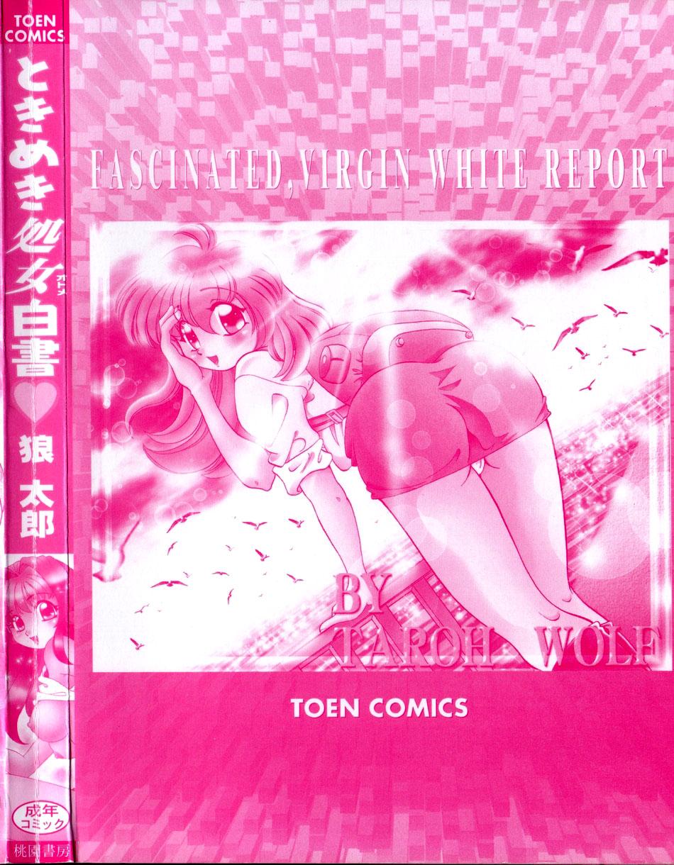 Gay Physicalexamination Tokimeki Otome Hakusho Flash - Page 166