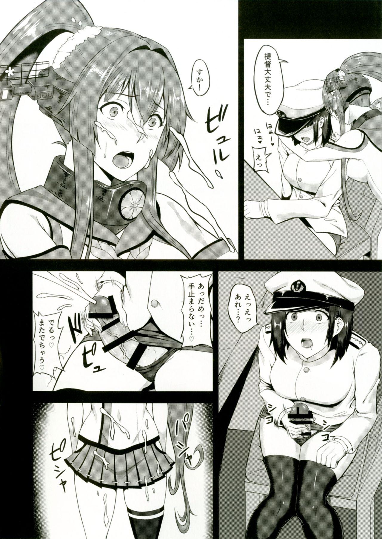Transsexual Yamato to Futanari Teitoku - Kantai collection Hot - Page 6