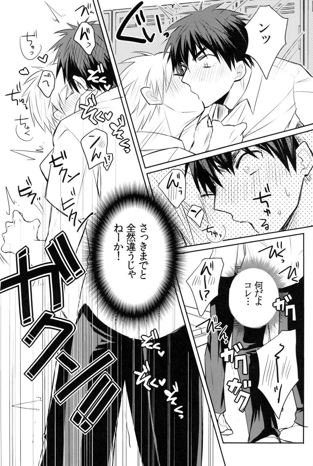 Kagami-kun's Thing is Amazing!! 15