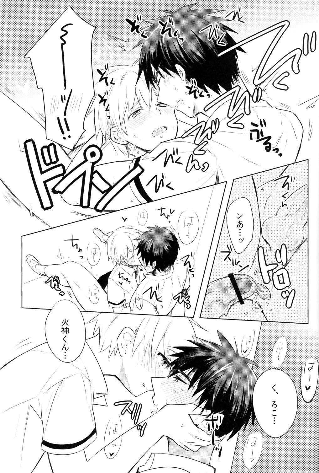 Kagami-kun's Thing is Amazing!! 24