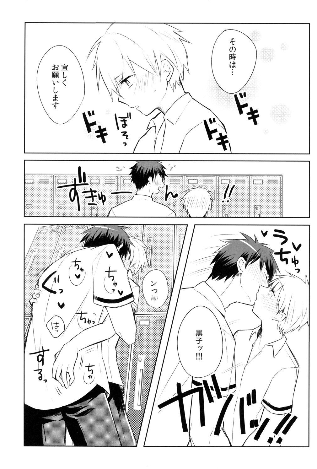 Kagami-kun's Thing is Amazing!! 28