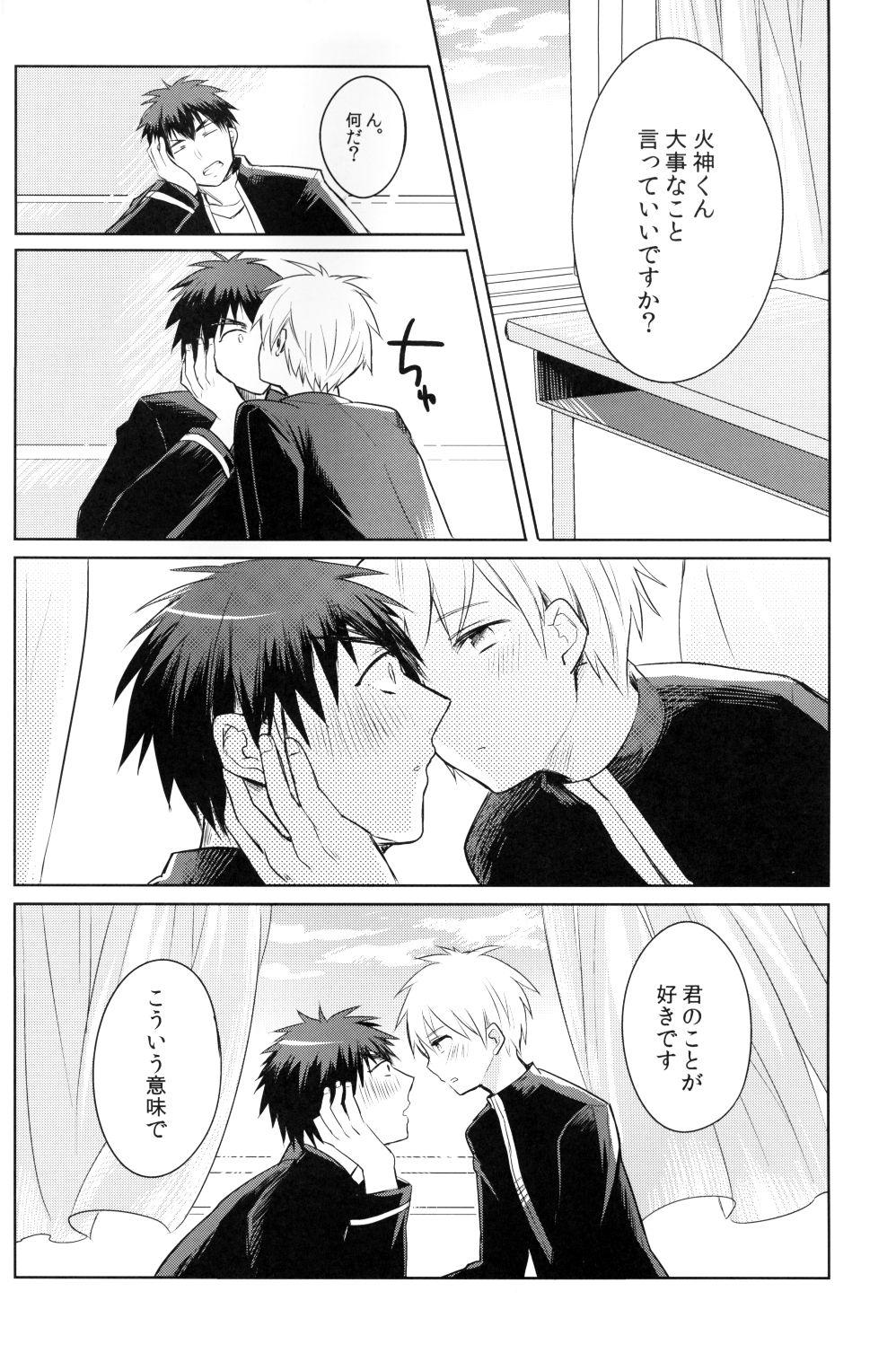 Kagami-kun's Thing is Amazing!! 4