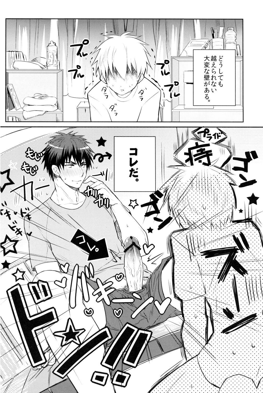 Kagami-kun's Thing is Amazing!! 6