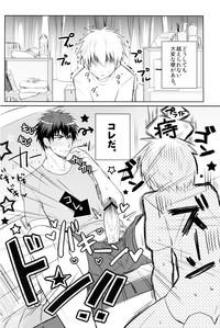 Kagami-kun's Thing is Amazing!! 7