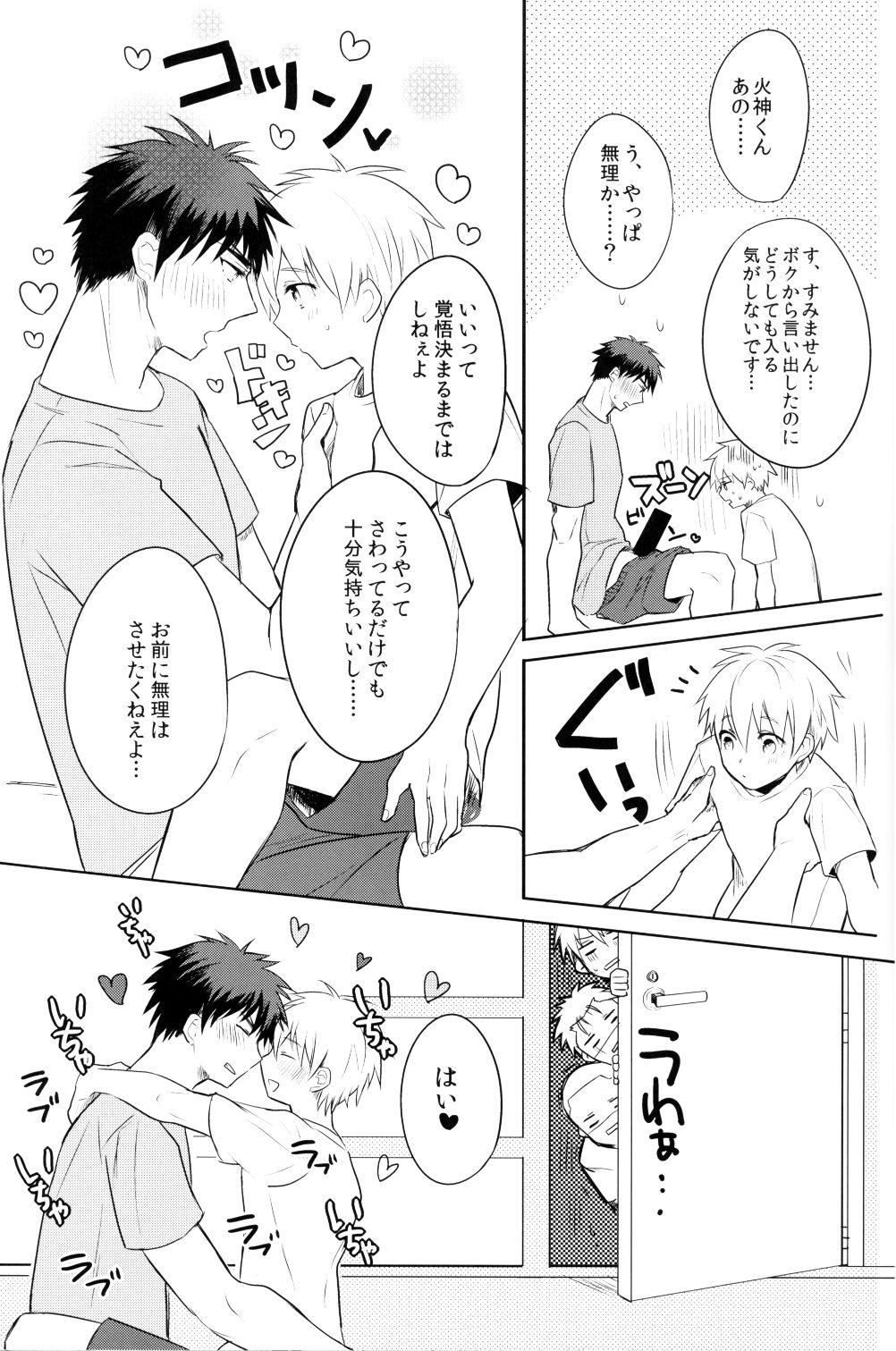 Kagami-kun's Thing is Amazing!! 7