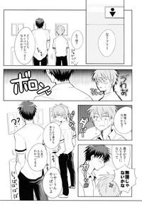 Kagami-kun's Thing is Amazing!! 9