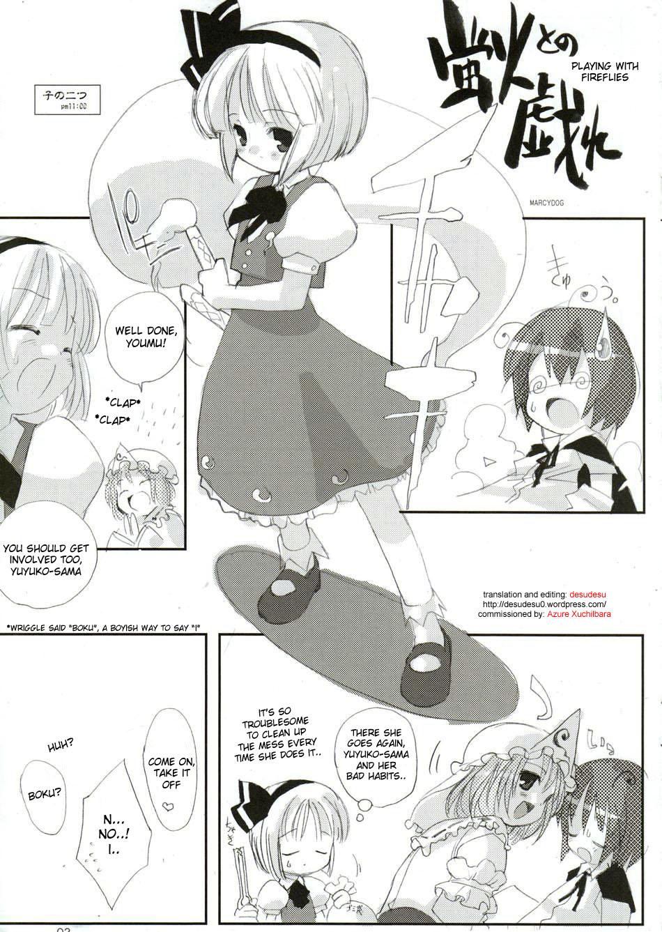 Sentando Yuyurigu - Touhou project Holes - Page 3