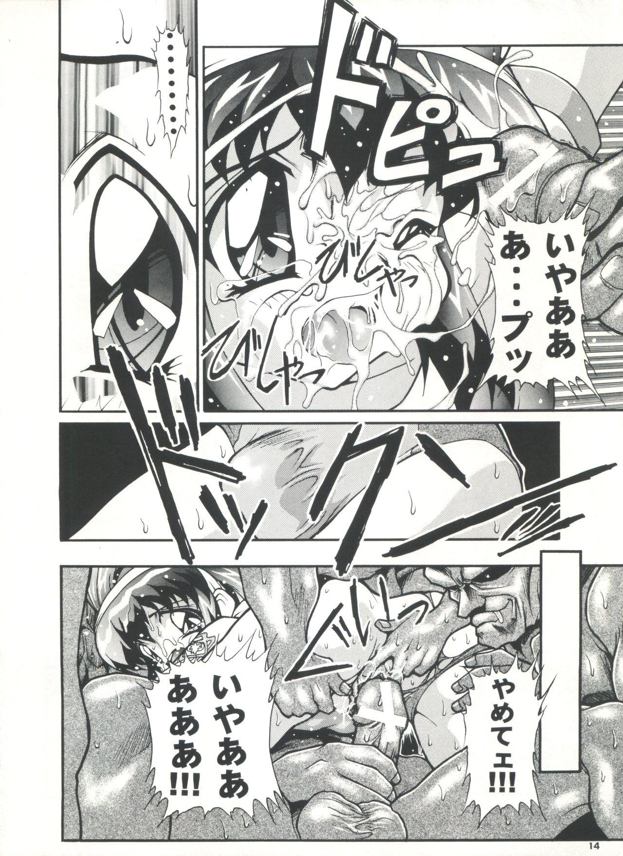 Brasil Studio Aqa e Youkoso!! - Sakura taisen Martian successor nadesico Tokimeki memorial Battle athletes Tight Cunt - Page 13