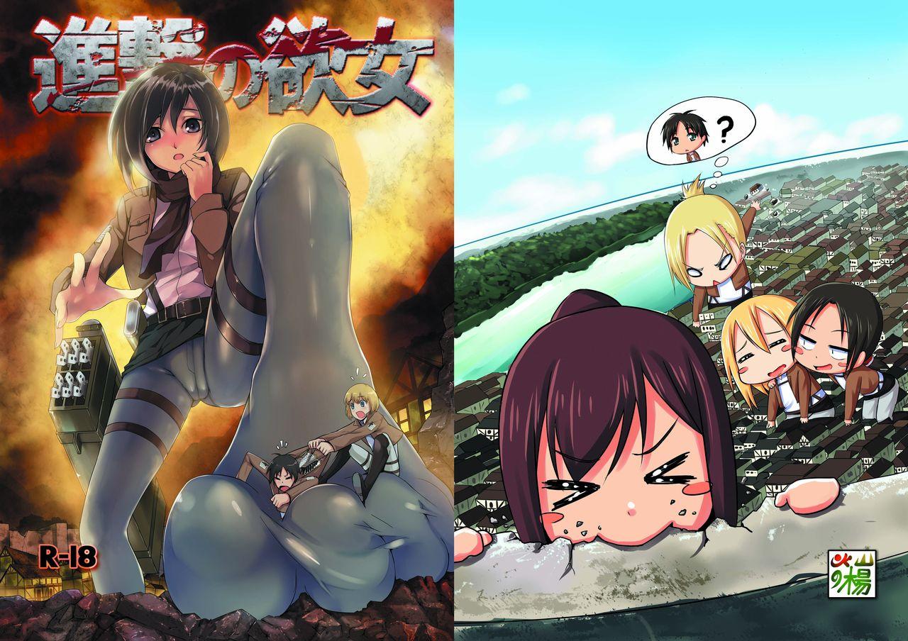 Bush Shingeki no Yoku Onna - Shingeki no kyojin Ftvgirls - Picture 1