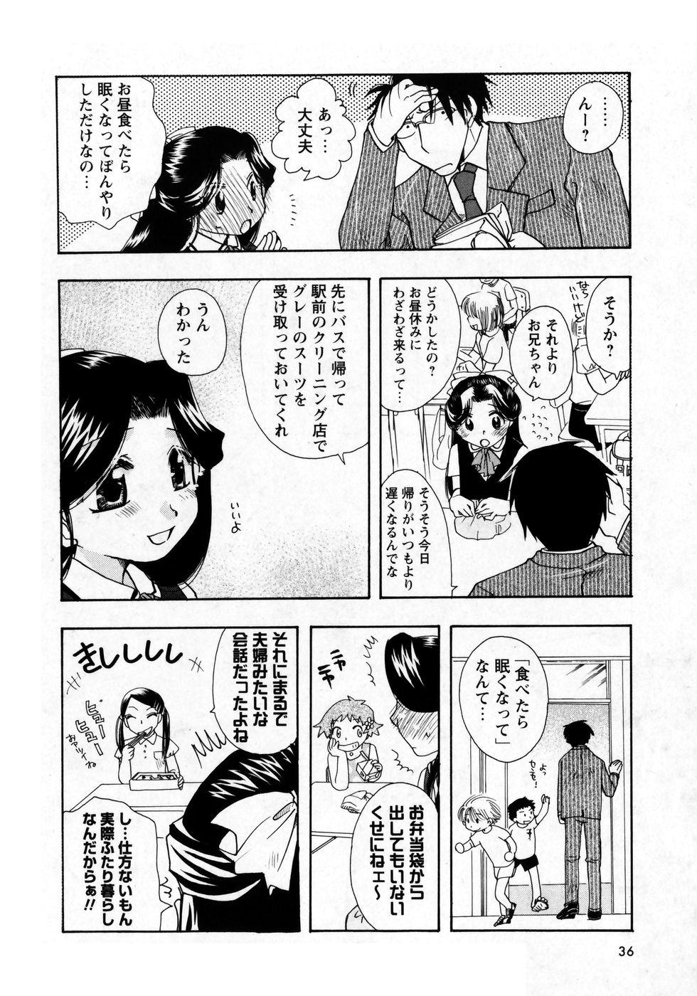Karyou Gakuen Shotoubu Vol.8 35