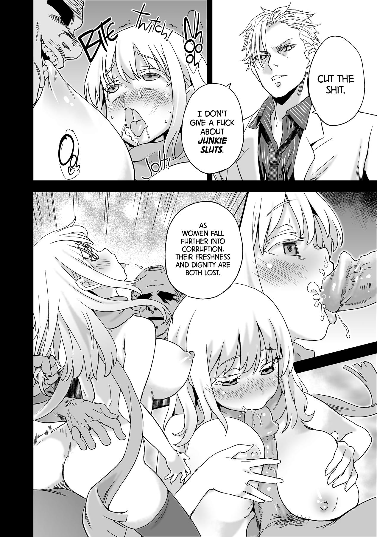 Roludo Victim Girls 13 - DRAGON SLAYER - Saki Panocha - Page 8