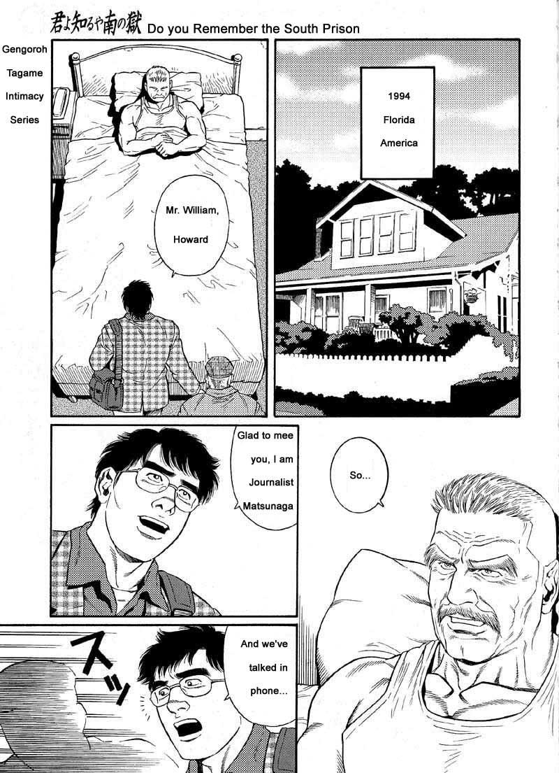 Gay Medic [Gengoroh Tagame] Kimiyo Shiruya Minami no Goku (Do You Remember The South Island Prison Camp) Chapter 01-10 [Eng] Workout - Picture 1