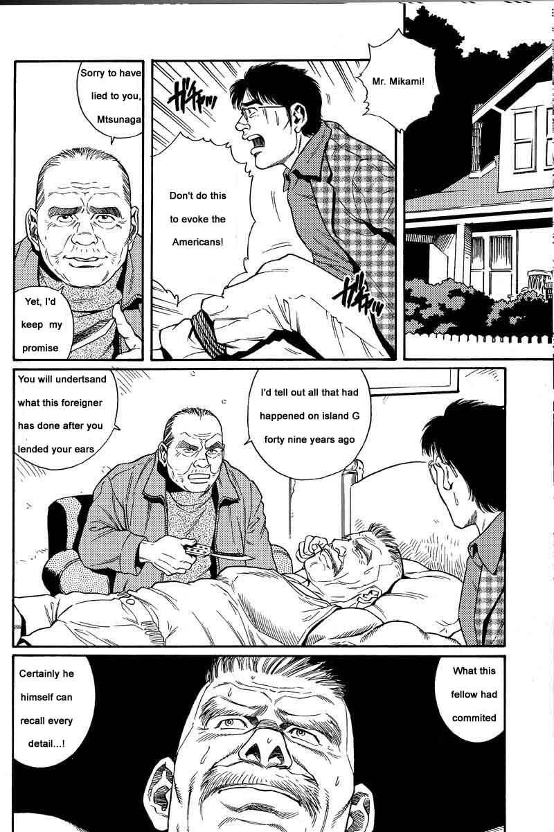 Stretch [Gengoroh Tagame] Kimiyo Shiruya Minami no Goku (Do You Remember The South Island Prison Camp) Chapter 01-10 [Eng] Gay Natural - Page 10