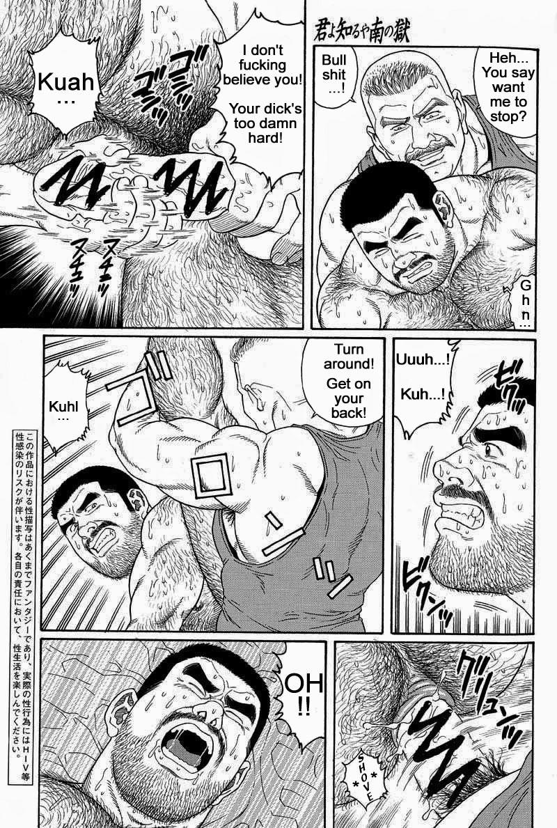 [Gengoroh Tagame] Kimiyo Shiruya Minami no Goku (Do You Remember The South Island Prison Camp) Chapter 01-10 [Eng] 113